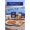 box_speciale_bottarga_tonno_e_muggine