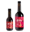 birra_artigianale_mastro_25-3-la_rossa-doppia